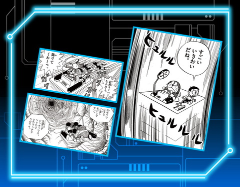 完全変形ドラえもん