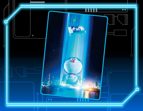 完全変形ドラえもん