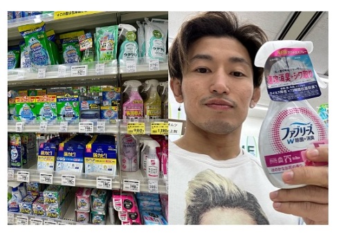 洗剤売り場での才賀紀左衛門