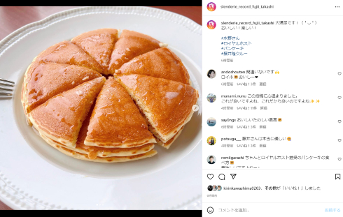 ロイヤルホストのパンケーキ