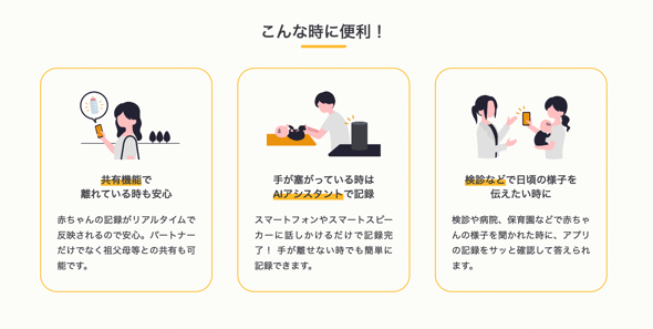 ぴよログを製本したらすてき