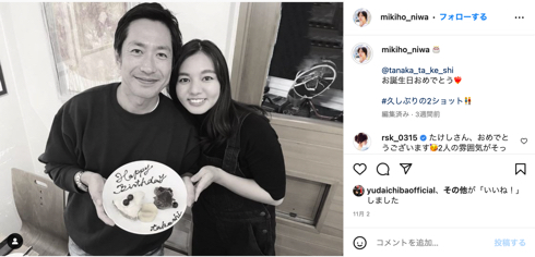 元「ZIP!」にわみきほ、田中毅アナとの第2子妊娠をマタニティフォトで報告