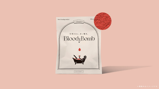 Bloody Bomb（ブラッディボム）　入浴用化粧品140g 25箱 CBD バスボム Bloody Bomb ブラッディボム 140g 生理中 身体を