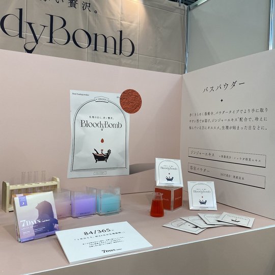 生理中の女性用に開発された真っ赤な入浴剤が物議 「違う、そう