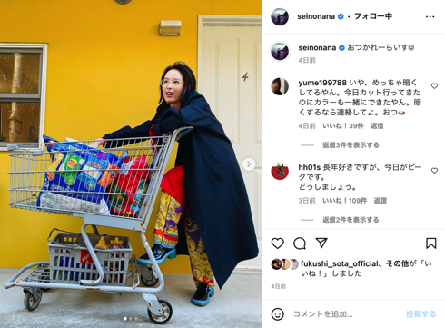 レッドブラウンヘアにゆるふわパーマでイメチェンした俳優清野菜名