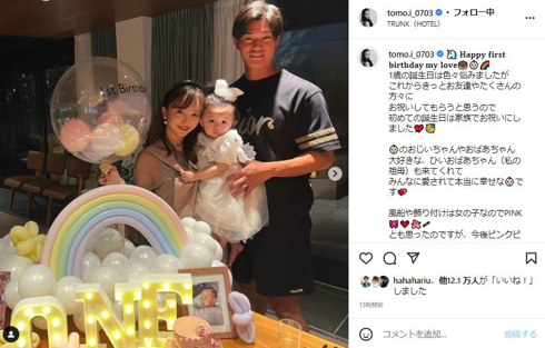 元AKB48板野友美の夫東京ヤクルトスワローズの高橋奎二投手が娘と3ショット