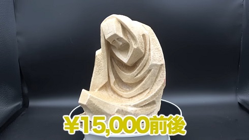 「東海オンエア」てつや