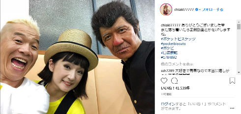 「ウッチャンナンチャン」内村光良、「キャイ〜ン」ウド鈴木、千秋の「ポケットビスケッツ」