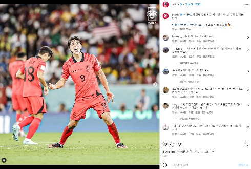 W杯「ワールドカップカタール大会」で注目集める韓国のチョ・ギュソン選手