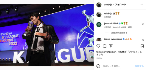 W杯「ワールドカップカタール大会」で注目集める韓国のチョ・ギュソン選手