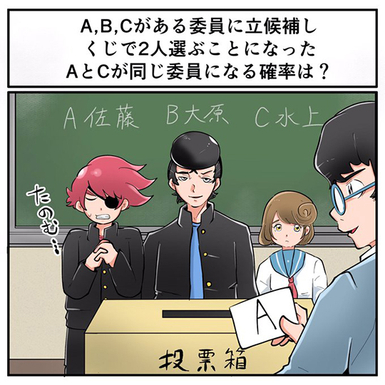 中2なら秒で分かるかもしれないクイズ