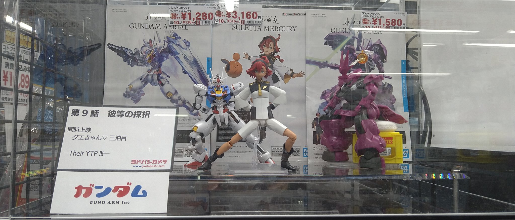 このダブスタクソアニメ！　ヨドバシカメラ、ガンダム水星の魔女8話×ポプテピの魔合体なフィギュア展示を披露