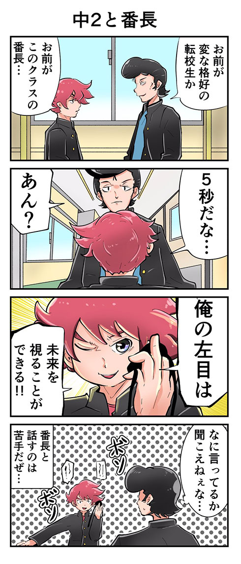 画像内テキスト