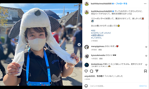 餅田コシヒカリ