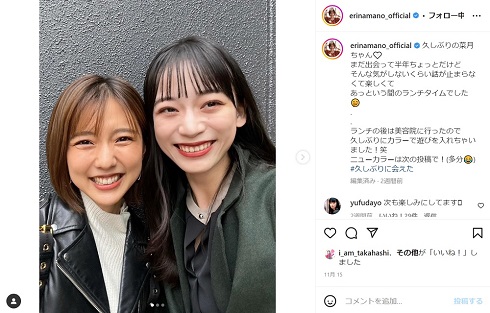 真野恵里菜と由布菜月