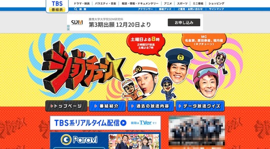 チェーン店のメニューを一流料理人がジャッジしていくTBSの人気番組「ジョブチューン 〜アノ職業のヒミツぶっちゃけます！」で、ロイヤルホスト（以下、ロイホ）のパンケーキが「不合格」となって物議を醸している件について、番組に審査員として出演したシェフがFacebook上で釈明