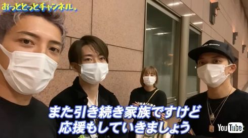 後藤祐樹と家族