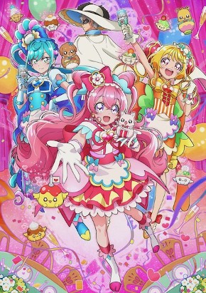 デリシャスパーティ・プリキュア