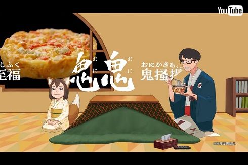 「最強どん兵衛 かき揚げそば」大童澄瞳版CM