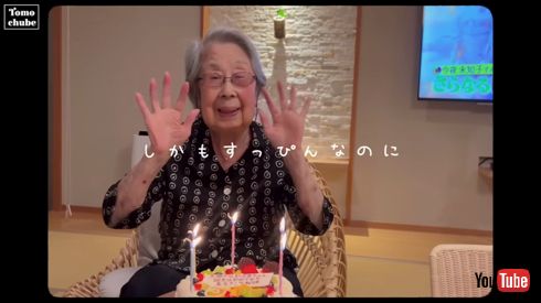 元AKB板野友美が92歳祖母や板野成美、1歳長女ら4世代家族旅行