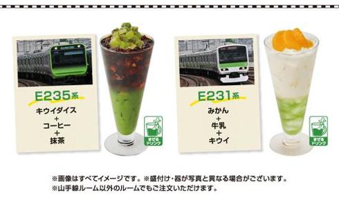 JOYSOUND 品川港南口店 鉄道コラボ