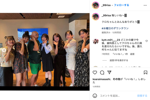 水曜日のダウンタウン「MONSTER Love（モンスターラブ）」でリサ脱落