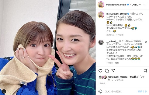 久しぶりに会った矢口真里と石川梨華