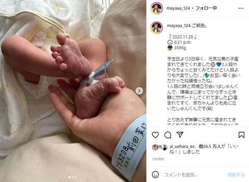 しゅんまや