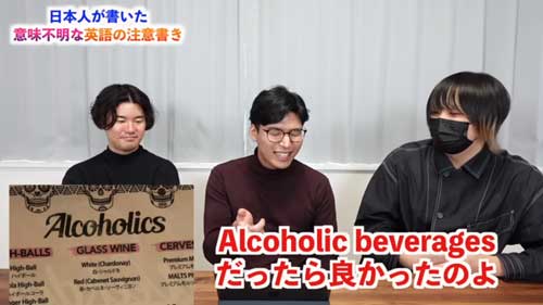 日本 英語 看板 案内 注意書き 変な英語 間違い 面白い