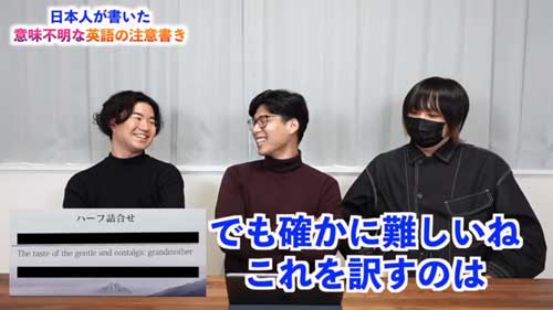 日本 英語 看板 案内 注意書き 変な英語 間違い 面白い