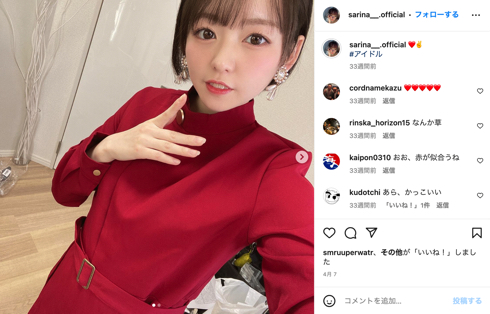 セクシー女優の西元めいさ、そばアレルギー発症で緊急搬送