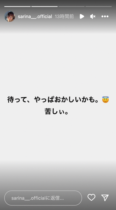 セクシー女優の西元めいさ、そばアレルギー発症で緊急搬送