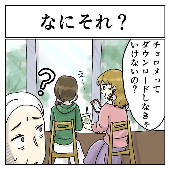 その視点はなかった