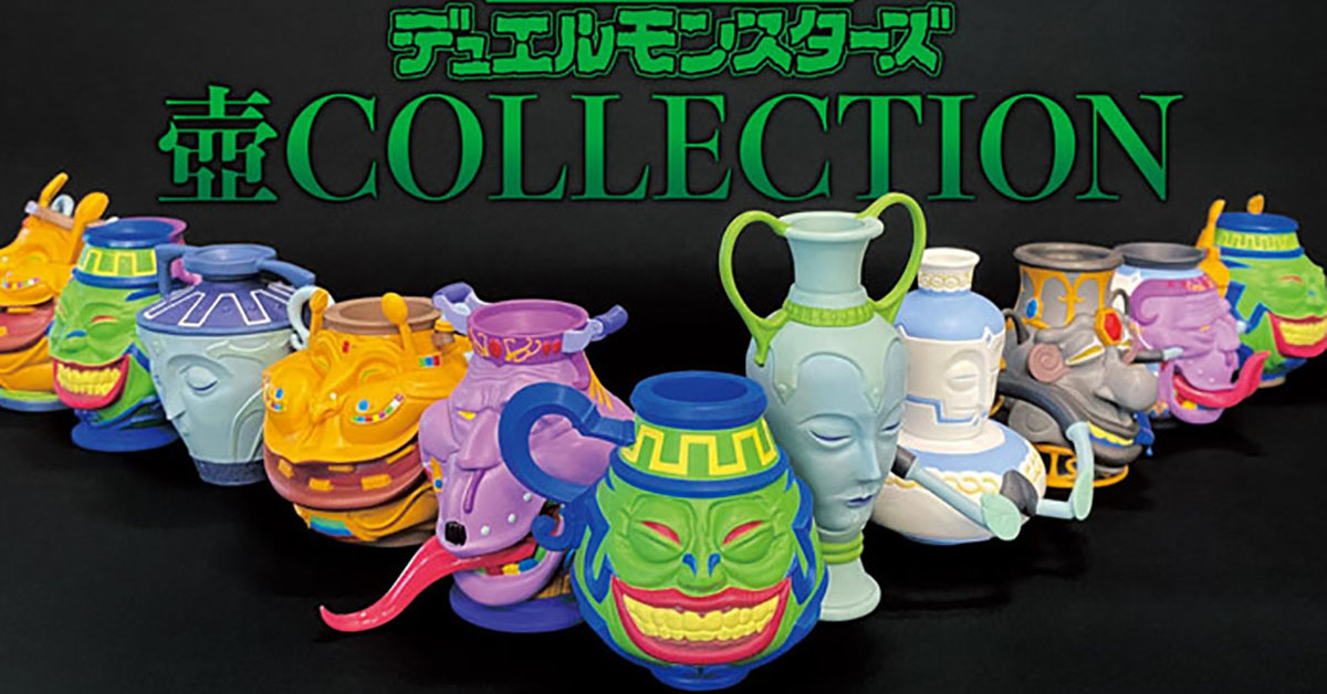遊戯王OCG デュエルモンスターズ つぼコレクション　壺COLLECTION 数多のデュエルシーンで活躍した「壺」カードたちが手のひら