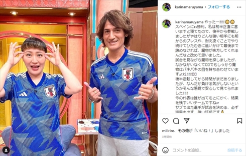 第1子妊娠中の丸山桂里奈