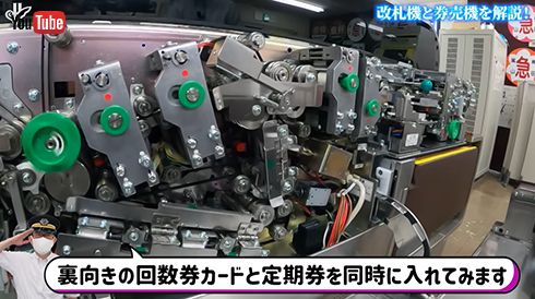 定期券と回数券（定期券範囲外の乗り越し時など用）、種類の違う磁気券を2枚同時に入れてももちろんOK