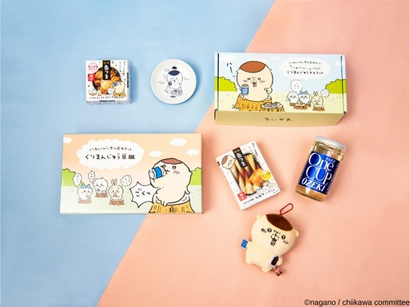 ちいかわ　くりまんじゅうとサシ呑みセット　くりまんじゅうマスコット付　缶つま ちいかわ」と「缶つま」が驚きの初コラボ オリジナルグッズ付き
