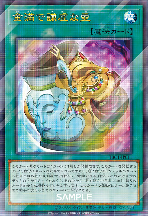 壺コレクション