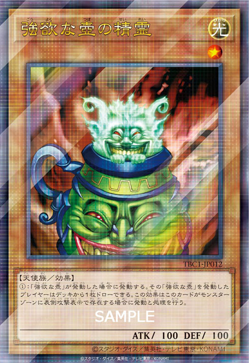 壺コレクション