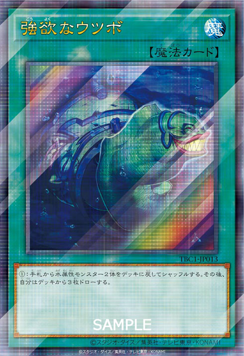 壺コレクション