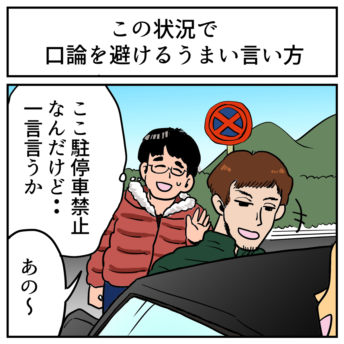 その視点はなかった