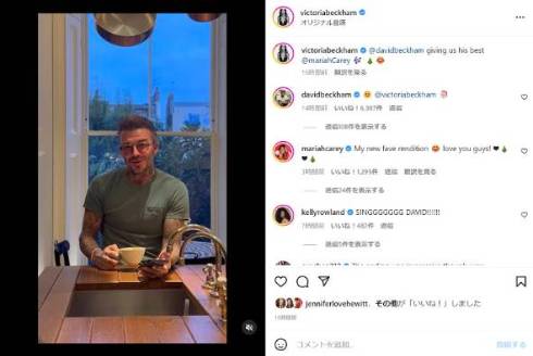 マライア・キャリーの「恋人たちのクリスマス」を歌うデヴィッド・ベッカム