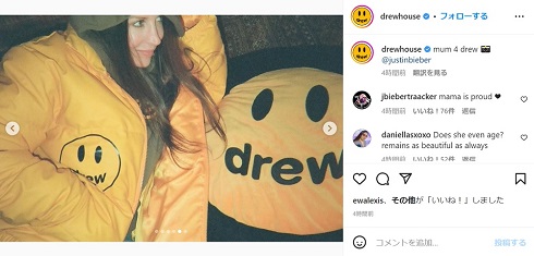 ジャスティン・ビーバーの母パティ・マレットがdrew houseのモデルに
