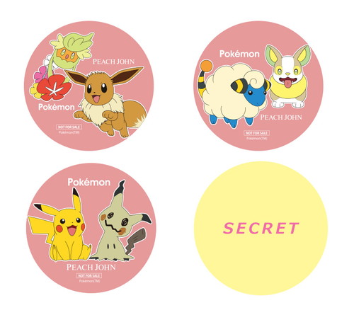 「ポケモンコレクション」