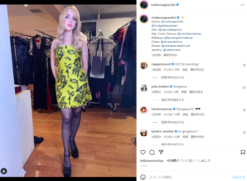 「gifted/ギフテッド」「アナベル 死霊博物館」出演のマッケナ・グレイス