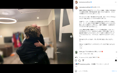手越祐也のライブに訪れたデヴィ夫人