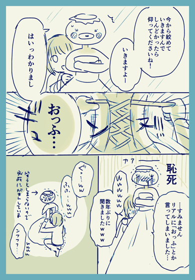 オタク3人がきれいな写真を撮ってもらった話