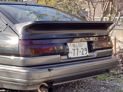 ハチロク トヨタ AI イラスト