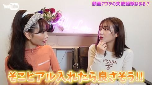 水沢アリーとてんちむ