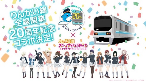 コラボのイメージ